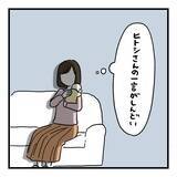 「【漫画】会話するたびに傷つく…それならしない方がマシ【会話レスな夫婦 Vol.6】」の画像3