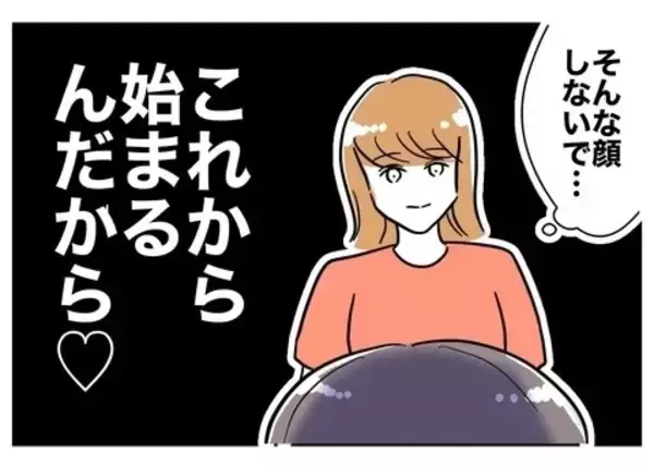 「「2人で会いたいと先生から夫に頻繁に連絡が」地獄の保護者会が幕開け」の画像
