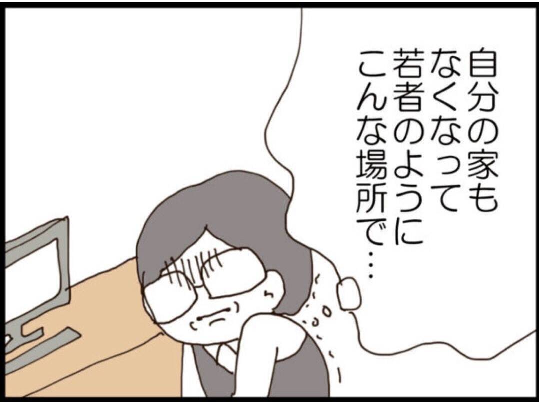 【漫画】なぜこんなことに…「すべては嫁のせい」と逆恨み【マジメだと思ってた義父は… Vol.162】