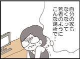 「【漫画】なぜこんなことに…「すべては嫁のせい」と逆恨み【マジメだと思ってた義父は… Vol.162】」の画像5