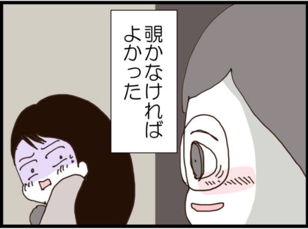 【漫画】なぜこんなことに…「すべては嫁のせい」と逆恨み【マジメだと思ってた義父は… Vol.162】