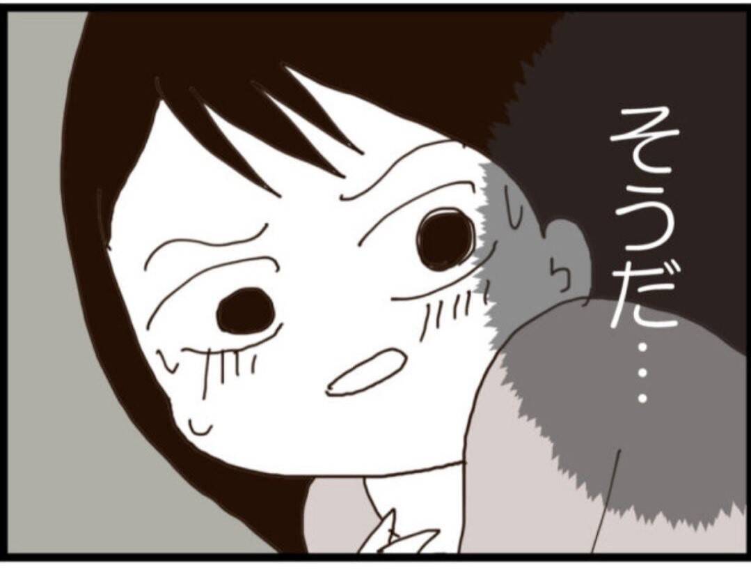 【漫画】なぜこんなことに…「すべては嫁のせい」と逆恨み【マジメだと思ってた義父は… Vol.162】
