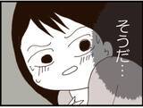 「【漫画】なぜこんなことに…「すべては嫁のせい」と逆恨み【マジメだと思ってた義父は… Vol.162】」の画像7