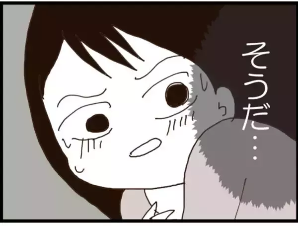 「【漫画】なぜこんなことに…「すべては嫁のせい」と逆恨み【マジメだと思ってた義父は… Vol.162】」の画像