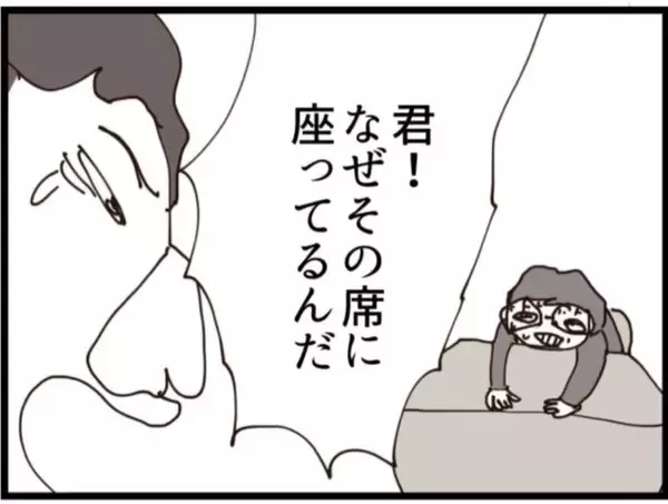 「【漫画】迷惑ばかりかけるアイツに常務激怒「目障りだ！」【マジメだと思ってた義父は… Vol.214】」の画像