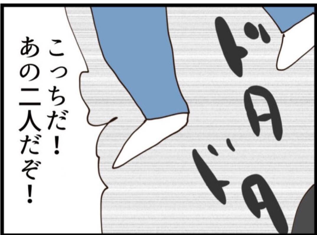 【漫画】迷惑ばかりかけるアイツに常務激怒「目障りだ！」【マジメだと思ってた義父は… Vol.214】