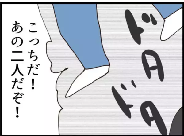 「【漫画】迷惑ばかりかけるアイツに常務激怒「目障りだ！」【マジメだと思ってた義父は… Vol.214】」の画像
