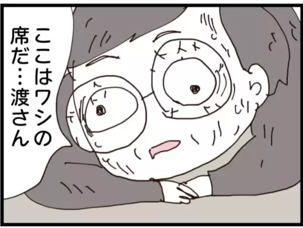 「【漫画】迷惑ばかりかけるアイツに常務激怒「目障りだ！」【マジメだと思ってた義父は… Vol.214】」の画像