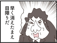【漫画】迷惑ばかりかけるアイツに常務激怒「目障りだ！」【マジメだと思ってた義父は… Vol.214】
