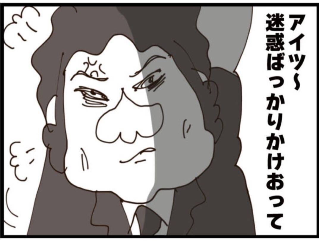 【漫画】迷惑ばかりかけるアイツに常務激怒「目障りだ！」【マジメだと思ってた義父は… Vol.214】