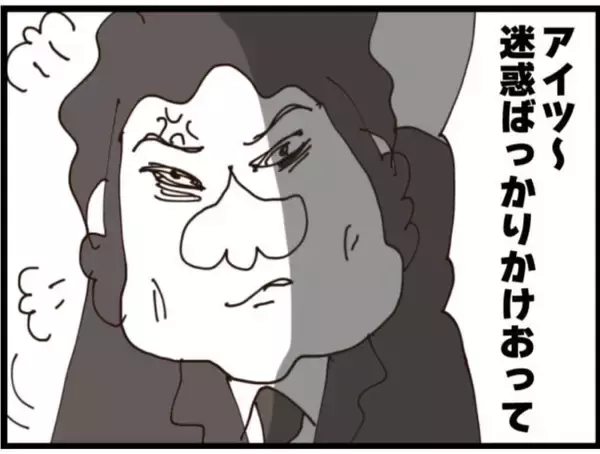 「【漫画】迷惑ばかりかけるアイツに常務激怒「目障りだ！」【マジメだと思ってた義父は… Vol.214】」の画像