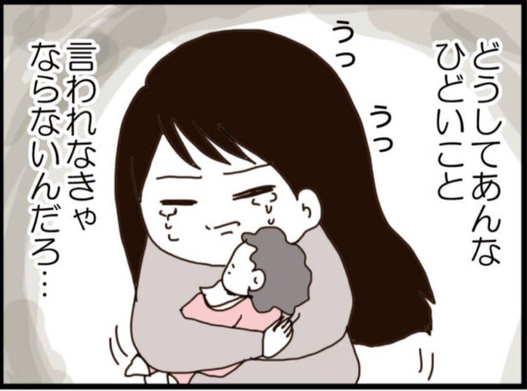 【漫画】それが義母の本音？ 信じていたのにガッカリ！【マジメだと思ってた義父は… Vol.317】