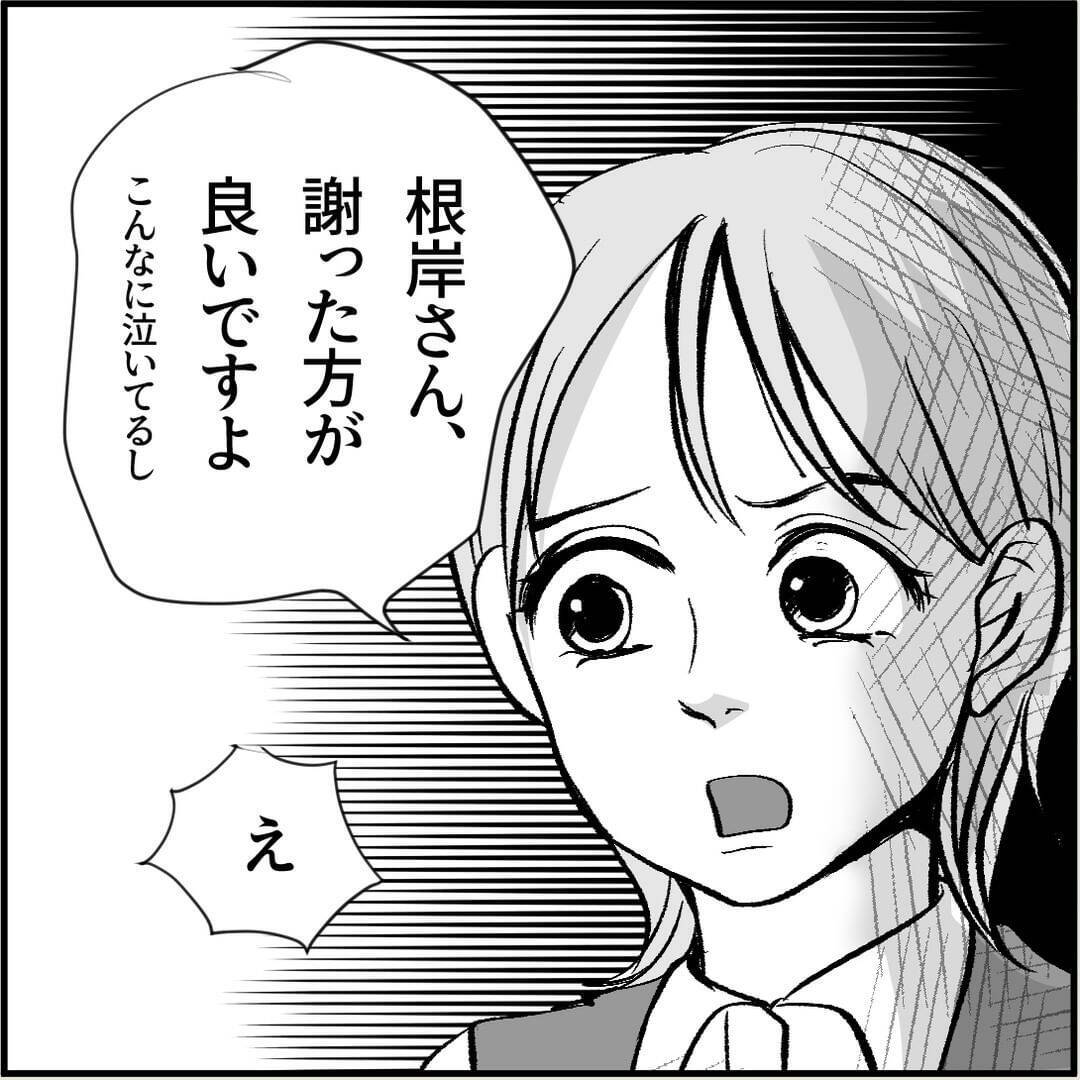 【漫画】個人的な手紙は受け取れないと拒否すると大号泣【絶望のマリィさん Vol.10】