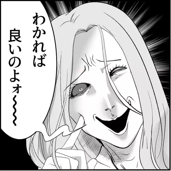 「【漫画】個人的な手紙は受け取れないと拒否すると大号泣【絶望のマリィさん Vol.10】」の画像