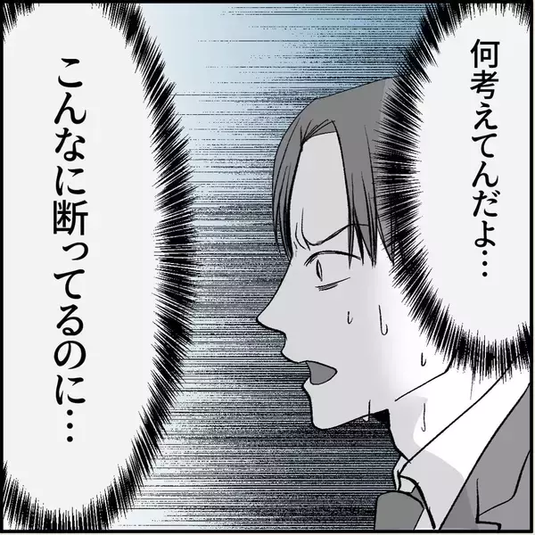 「【漫画】個人的な手紙は受け取れないと拒否すると大号泣【絶望のマリィさん Vol.10】」の画像