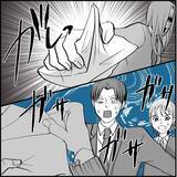 「【漫画】個人的な手紙は受け取れないと拒否すると大号泣【絶望のマリィさん Vol.10】」の画像6