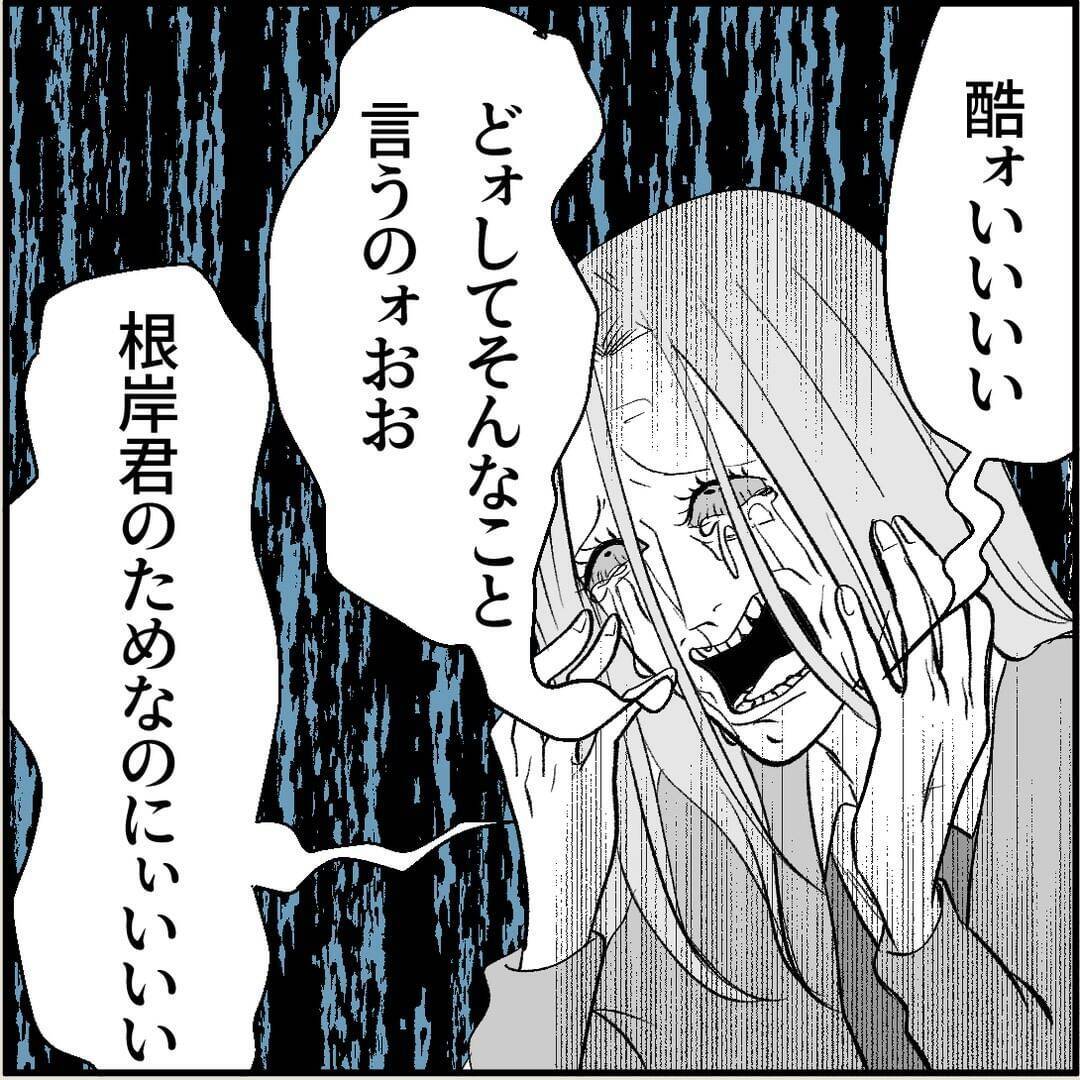【漫画】個人的な手紙は受け取れないと拒否すると大号泣【絶望のマリィさん Vol.10】