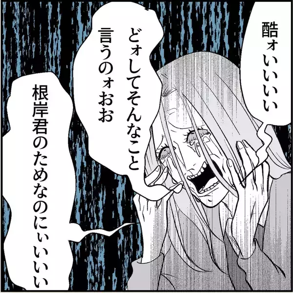 「【漫画】個人的な手紙は受け取れないと拒否すると大号泣【絶望のマリィさん Vol.10】」の画像