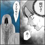 「【漫画】個人的な手紙は受け取れないと拒否すると大号泣【絶望のマリィさん Vol.10】」の画像13