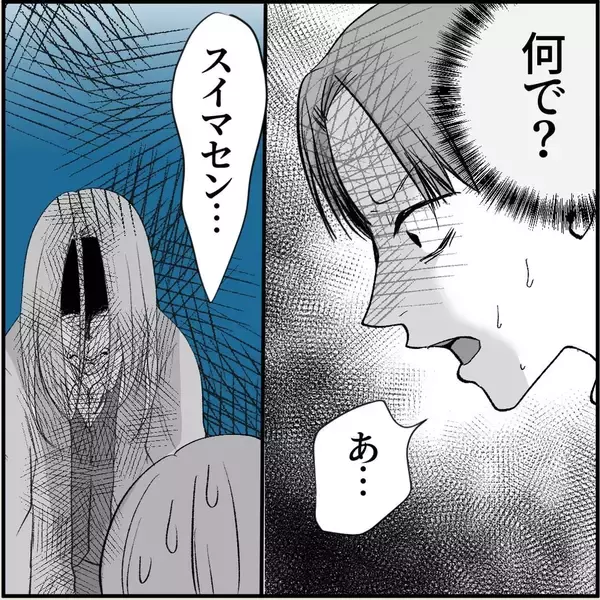 「【漫画】個人的な手紙は受け取れないと拒否すると大号泣【絶望のマリィさん Vol.10】」の画像