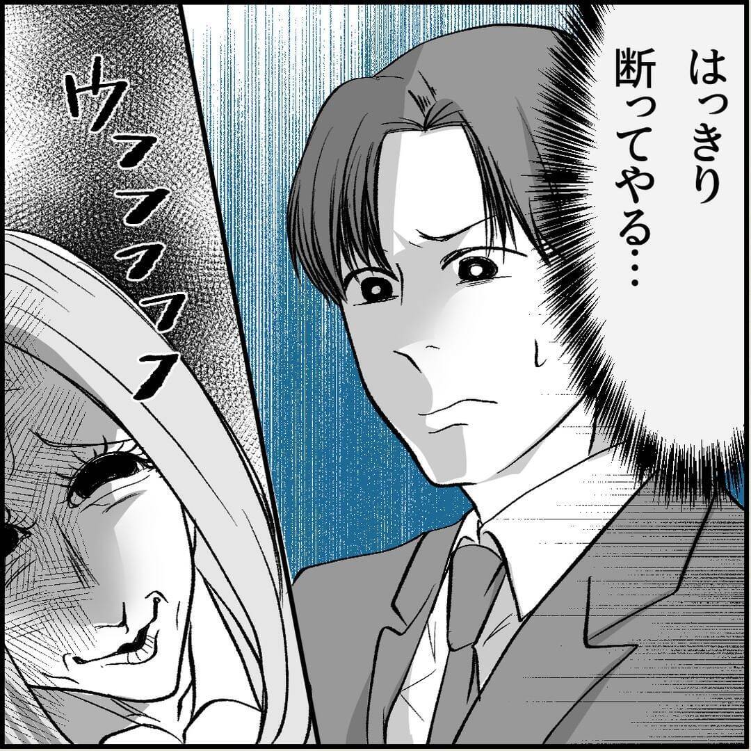 【漫画】個人的な手紙は受け取れないと拒否すると大号泣【絶望のマリィさん Vol.10】