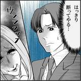 「【漫画】個人的な手紙は受け取れないと拒否すると大号泣【絶望のマリィさん Vol.10】」の画像1