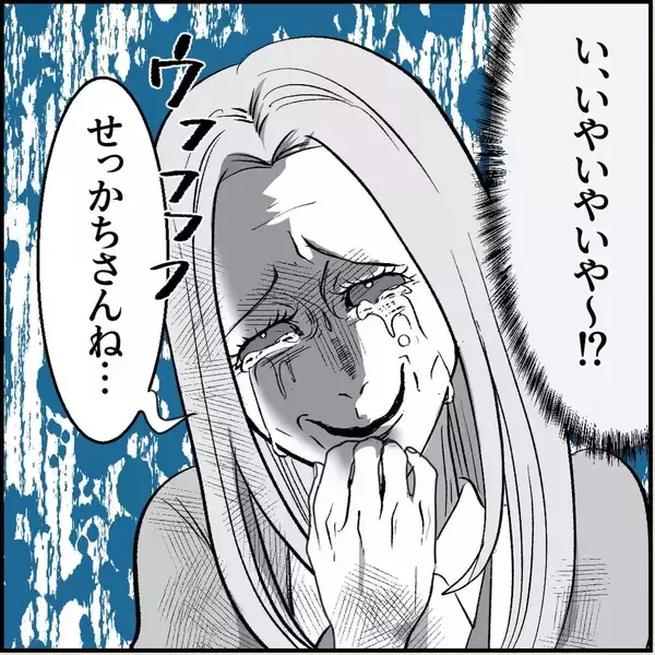 「【漫画】個人的な手紙は受け取れないと拒否すると大号泣【絶望のマリィさん Vol.10】」の画像
