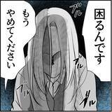 「【漫画】個人的な手紙は受け取れないと拒否すると大号泣【絶望のマリィさん Vol.10】」の画像3