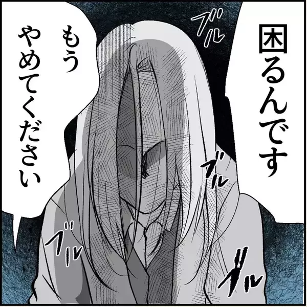 「【漫画】個人的な手紙は受け取れないと拒否すると大号泣【絶望のマリィさん Vol.10】」の画像