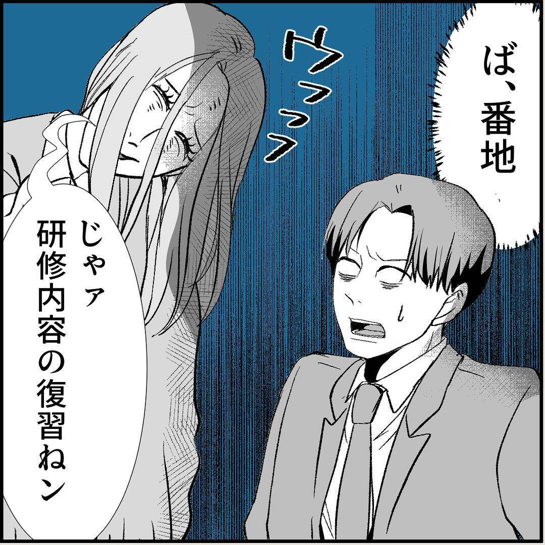 【漫画】偶然なわけない！ マリィが彼女の店の常連になっていた【絶望のマリィさん Vol.23】