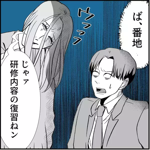 「【漫画】偶然なわけない！ マリィが彼女の店の常連になっていた【絶望のマリィさん Vol.23】」の画像