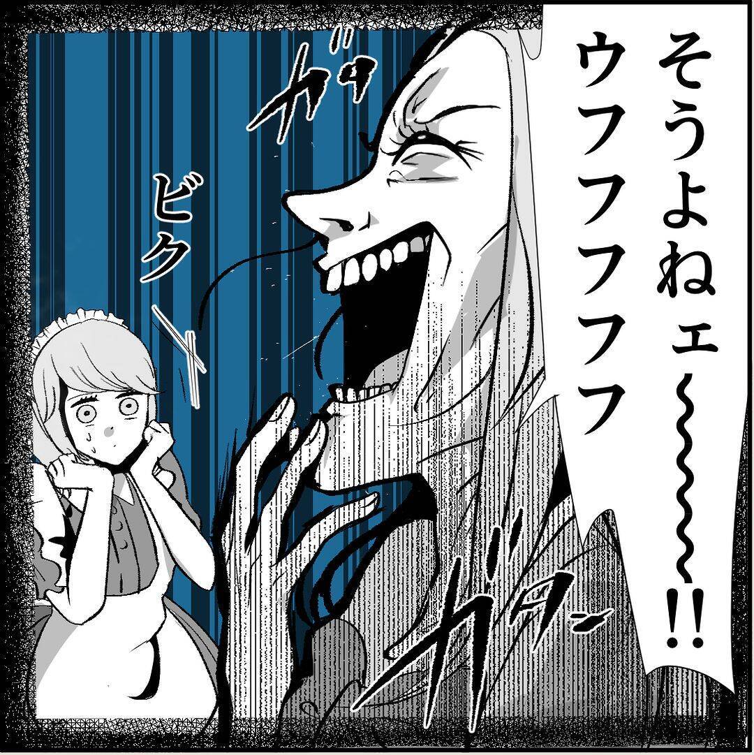 【漫画】偶然なわけない！ マリィが彼女の店の常連になっていた【絶望のマリィさん Vol.23】