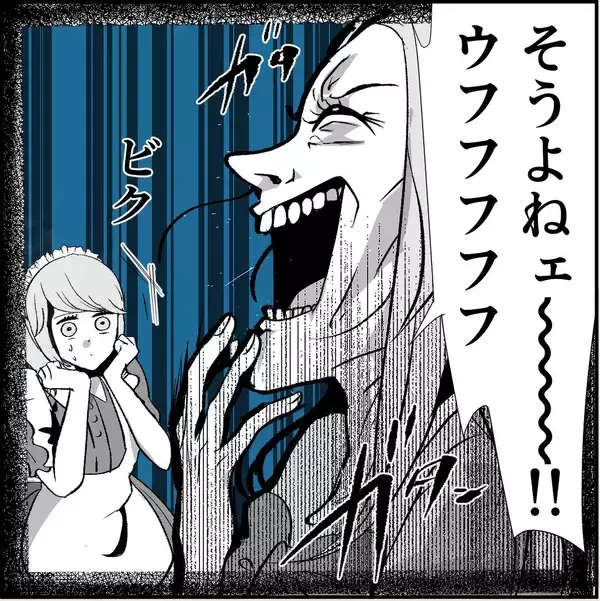「【漫画】偶然なわけない！ マリィが彼女の店の常連になっていた【絶望のマリィさん Vol.23】」の画像