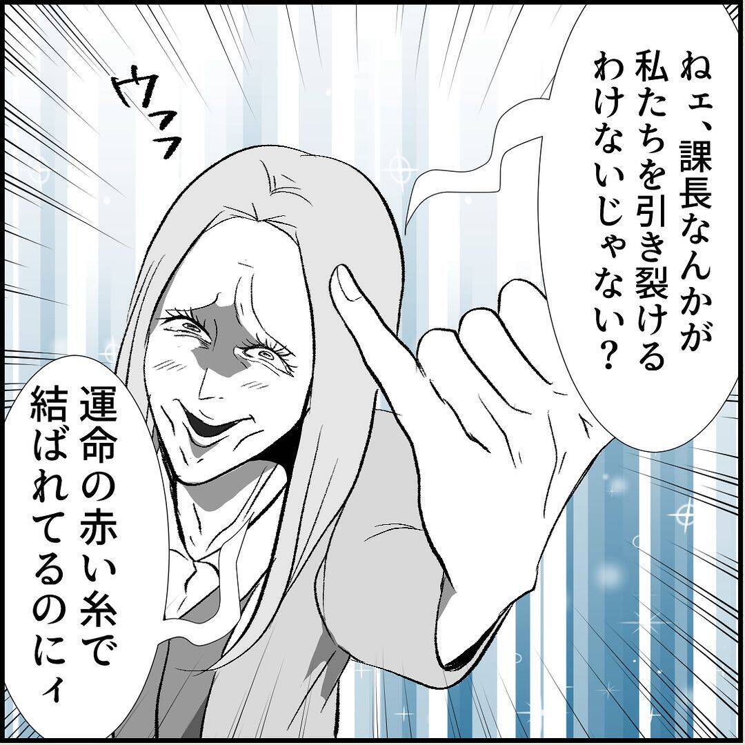 【漫画】偶然なわけない！ マリィが彼女の店の常連になっていた【絶望のマリィさん Vol.23】