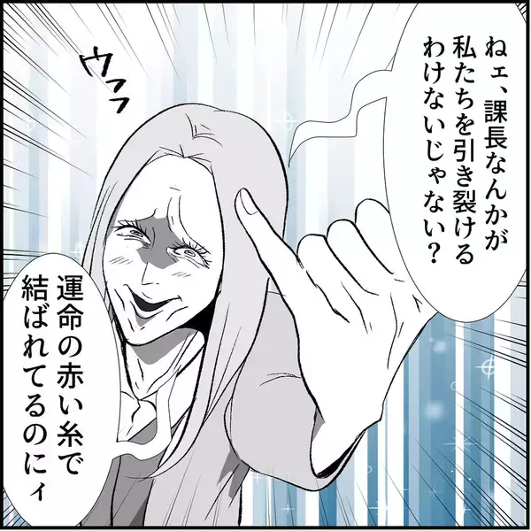 「【漫画】偶然なわけない！ マリィが彼女の店の常連になっていた【絶望のマリィさん Vol.23】」の画像
