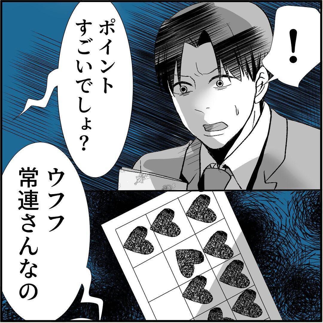 【漫画】偶然なわけない！ マリィが彼女の店の常連になっていた【絶望のマリィさん Vol.23】