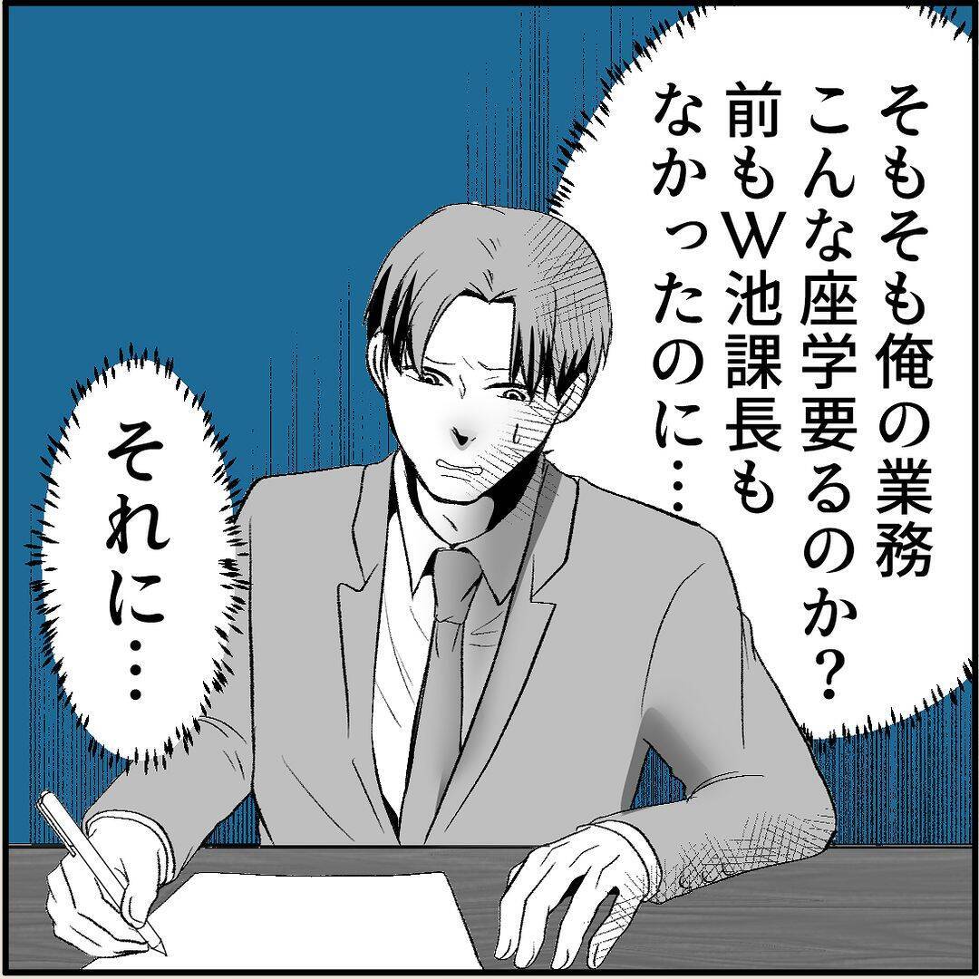 【漫画】偶然なわけない！ マリィが彼女の店の常連になっていた【絶望のマリィさん Vol.23】