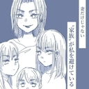 【漫画】妻だけじゃない…家族から無視　自分が透明になったような感覚だ【見えない地獄 Vol.27】の画像