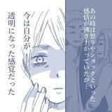 「【漫画】妻だけじゃない…家族から無視　自分が透明になったような感覚だ【見えない地獄 Vol.27】」の画像7