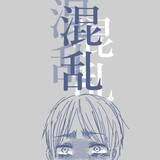 「【漫画】妻だけじゃない…家族から無視　自分が透明になったような感覚だ【見えない地獄 Vol.27】」の画像1
