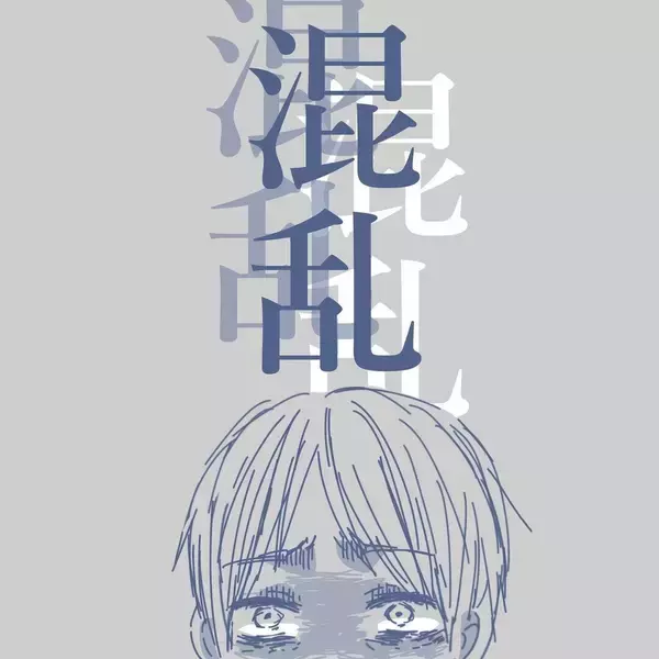 「【漫画】妻だけじゃない…家族から無視　自分が透明になったような感覚だ【見えない地獄 Vol.27】」の画像