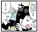 「嫁なら嫁らしくふるまえ？ 妻、我慢の限界からの…ついにガチギレ！」の画像5