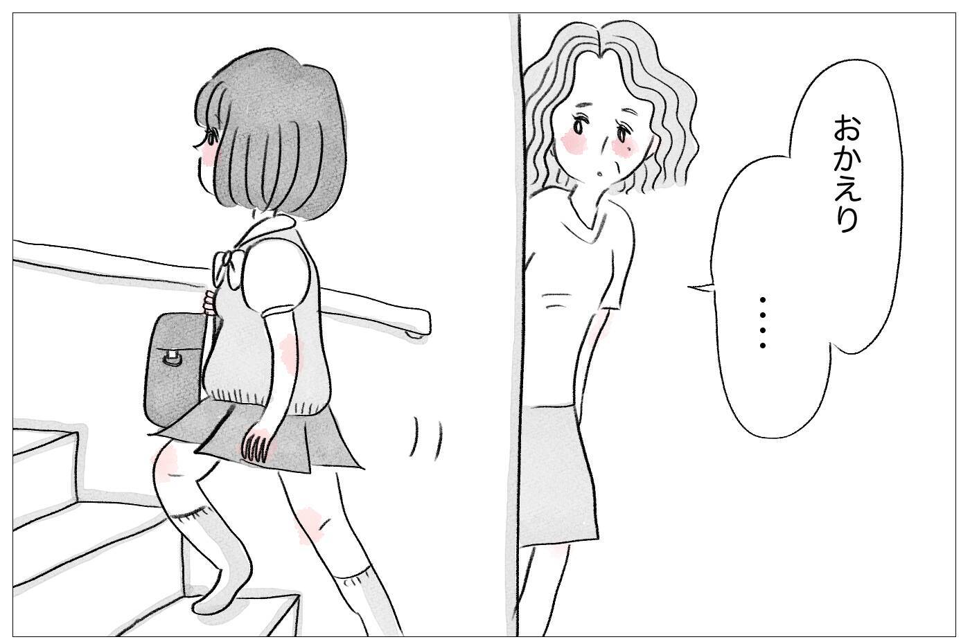 「みんな心の中で笑ってるよ」私の体型に不快感を示す母の言葉が重い