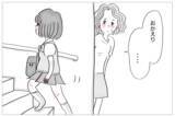 「「みんな心の中で笑ってるよ」私の体型に不快感を示す母の言葉が重い」の画像2