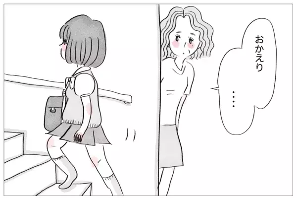 「「みんな心の中で笑ってるよ」私の体型に不快感を示す母の言葉が重い」の画像