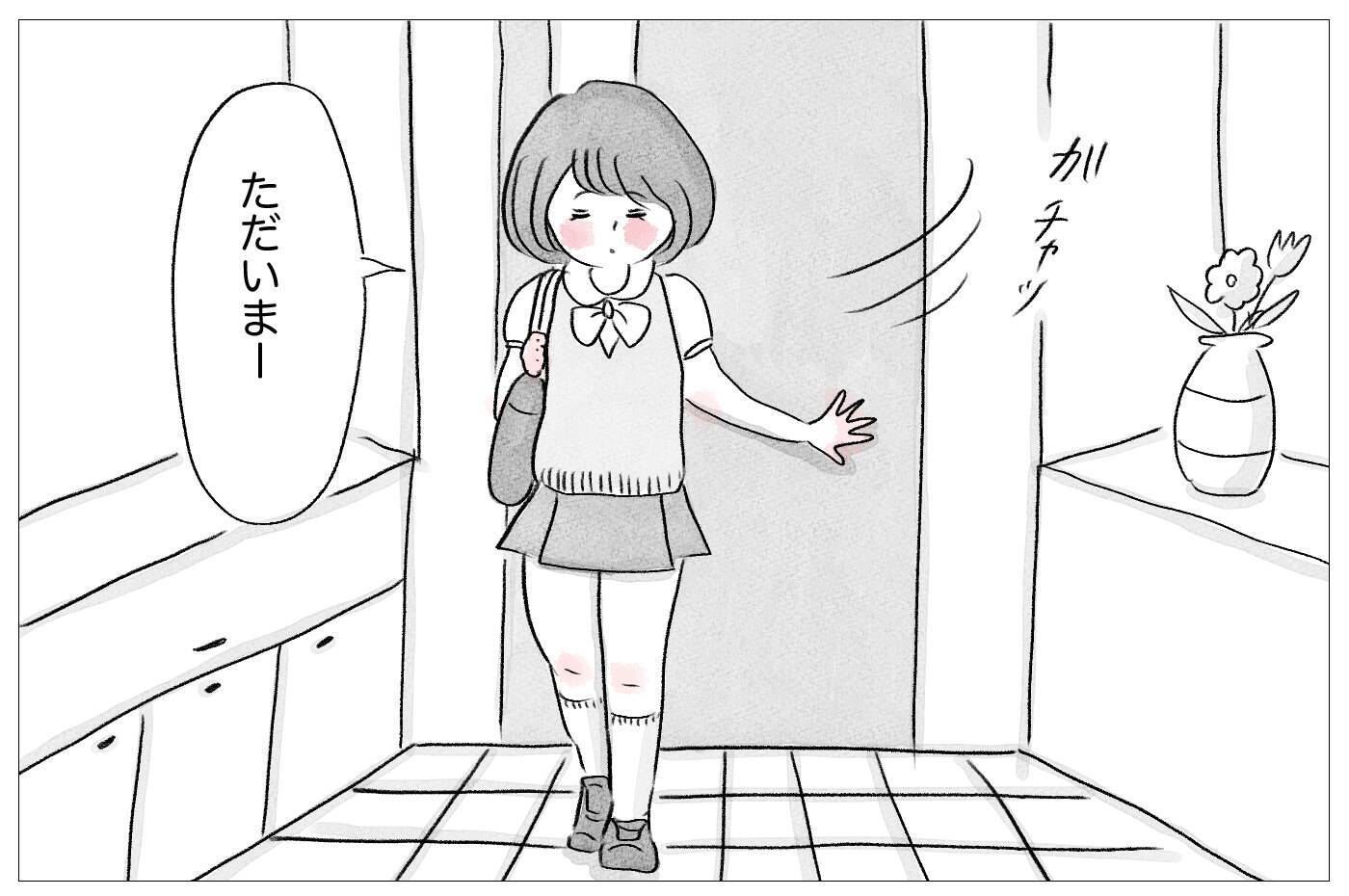 「みんな心の中で笑ってるよ」私の体型に不快感を示す母の言葉が重い