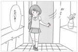 「「みんな心の中で笑ってるよ」私の体型に不快感を示す母の言葉が重い」の画像1