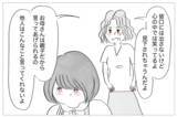 「「みんな心の中で笑ってるよ」私の体型に不快感を示す母の言葉が重い」の画像5