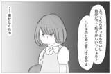「「みんな心の中で笑ってるよ」私の体型に不快感を示す母の言葉が重い」の画像6