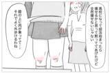 「「みんな心の中で笑ってるよ」私の体型に不快感を示す母の言葉が重い」の画像4